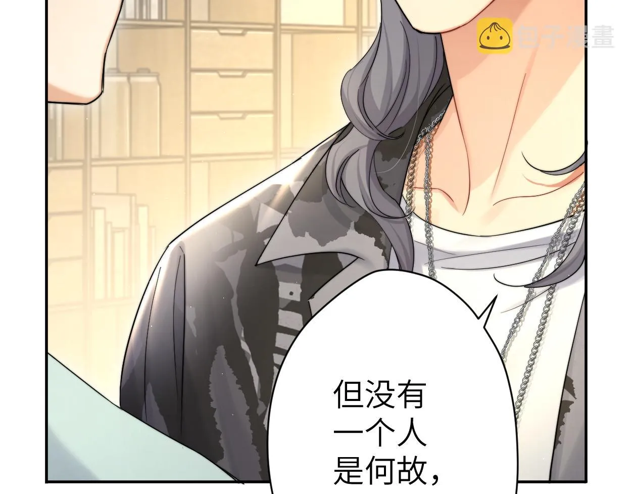 第64话 我只要你！ 第102页
