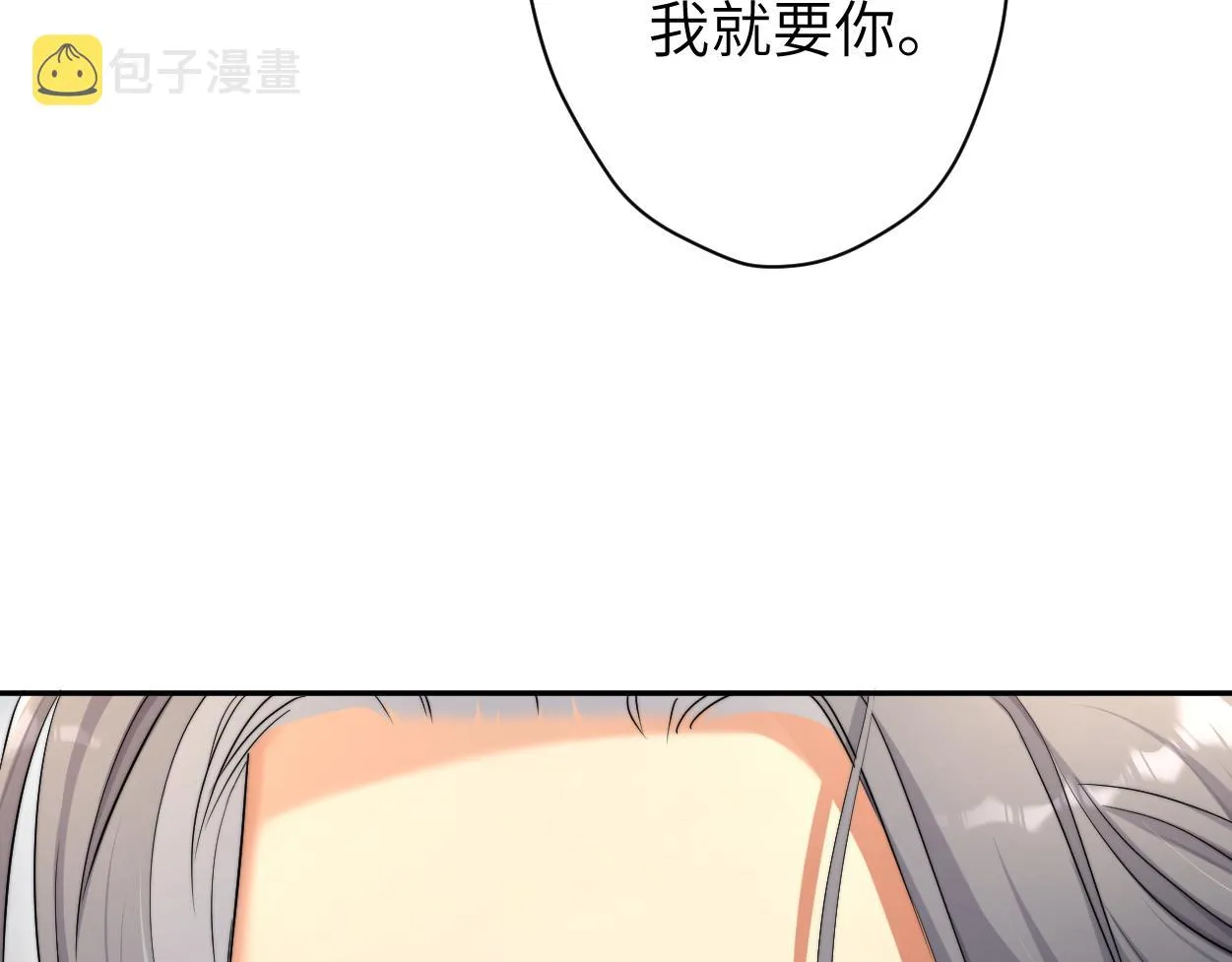 第64话 我只要你！ 第103页
