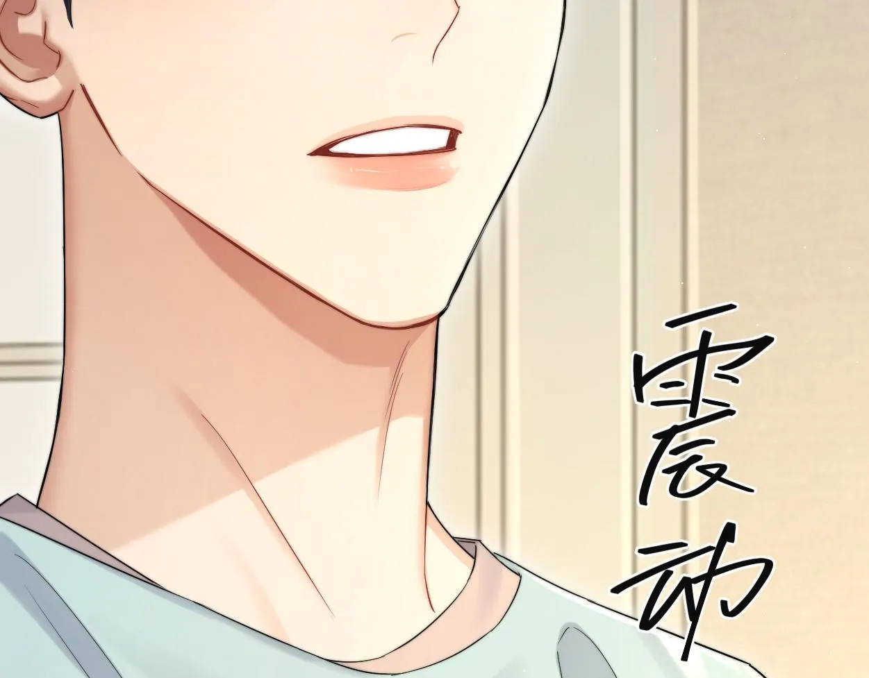 第64话 我只要你！ 第108页