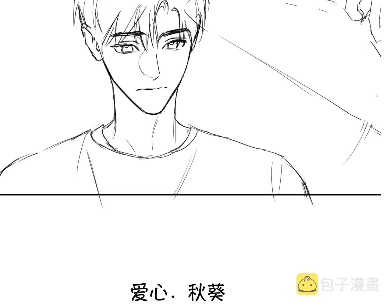 第64话 我只要你！ 第113页
