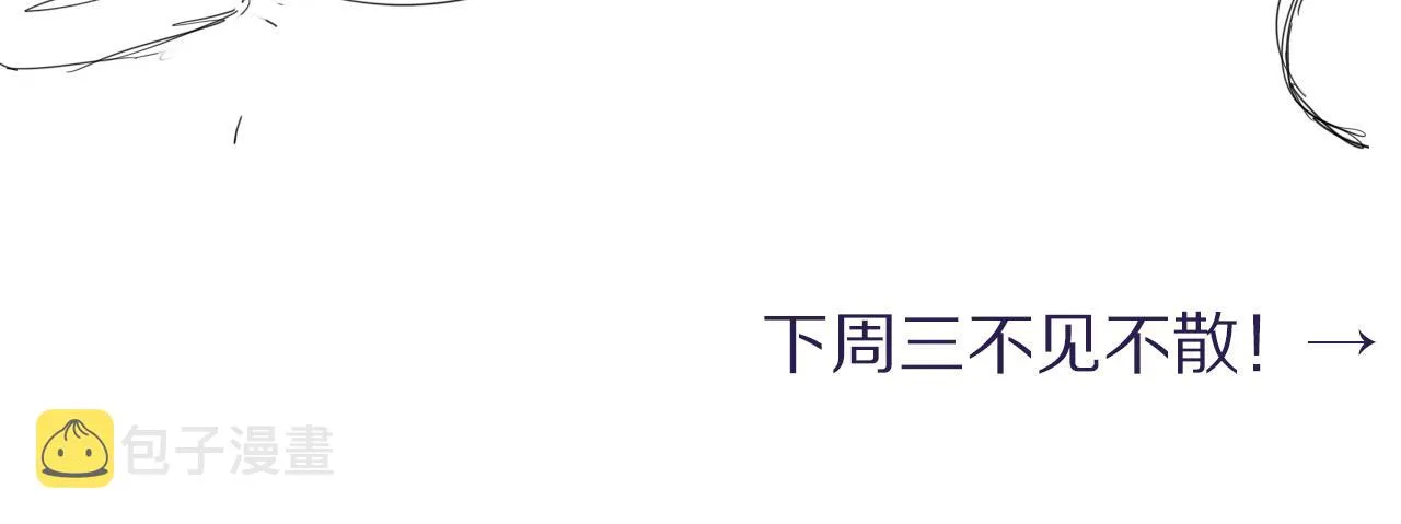 第64话 我只要你！ 第117页