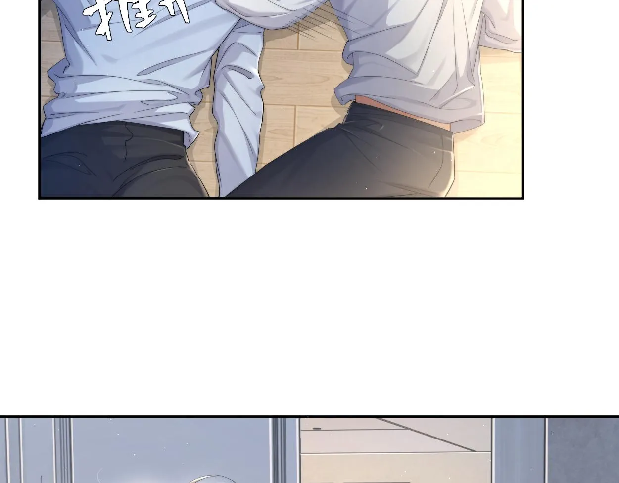 第62话 我们好聚好散吧 第6页