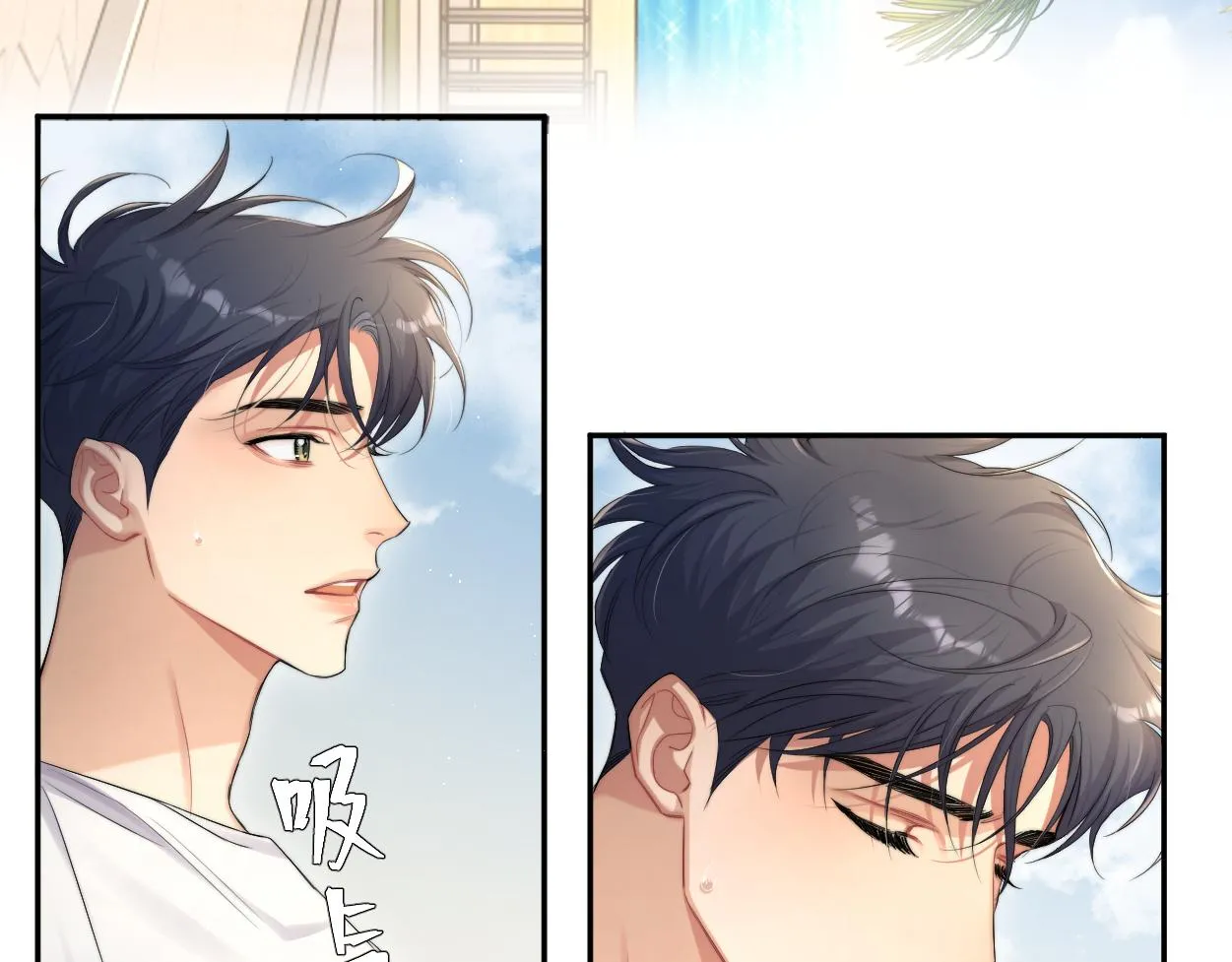 第62话 我们好聚好散吧 第17页