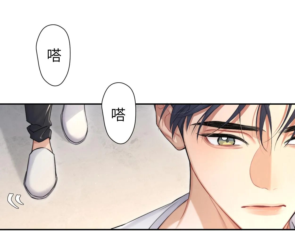 第62话 我们好聚好散吧 第19页