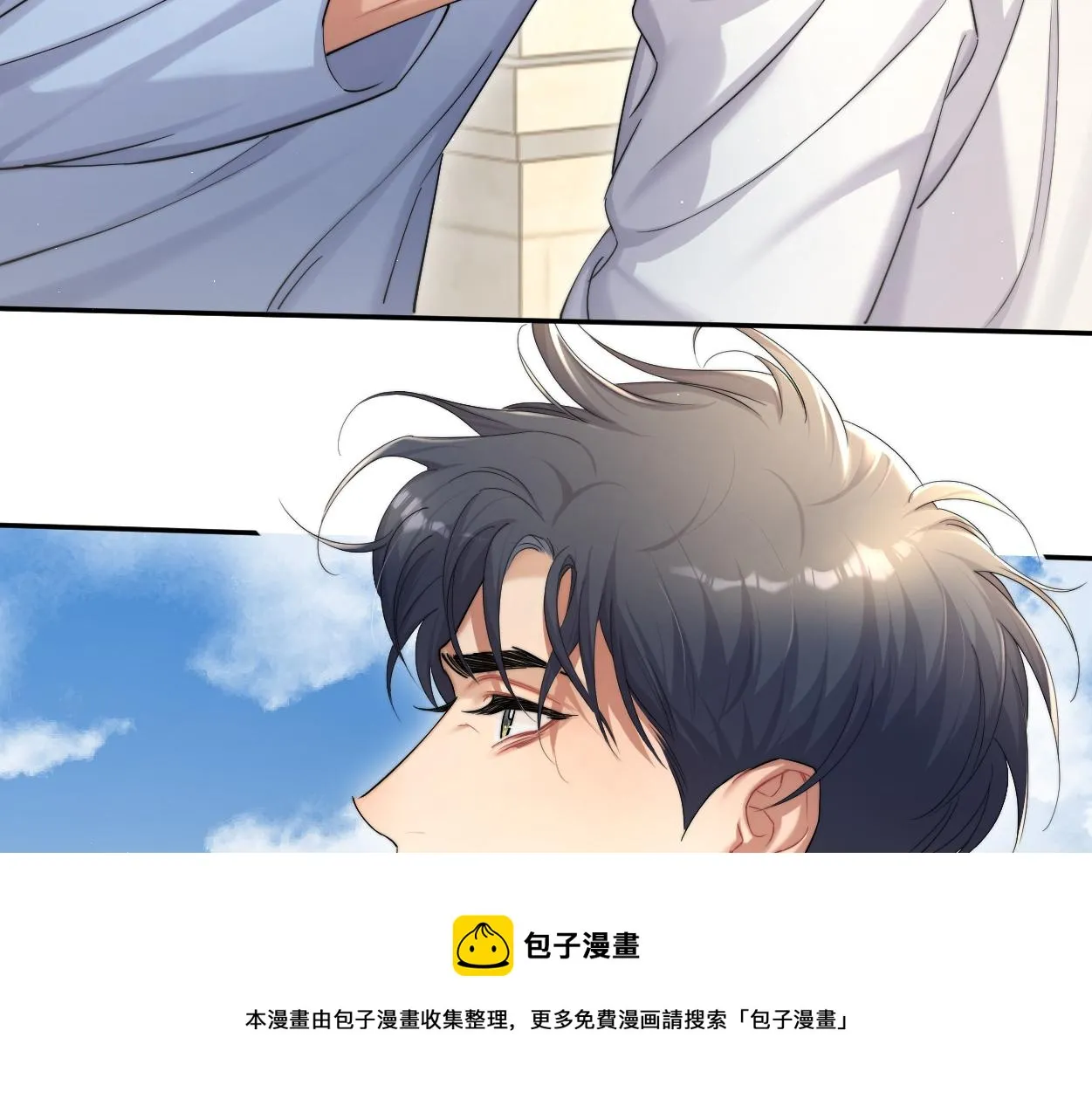 第62话 我们好聚好散吧 第41页