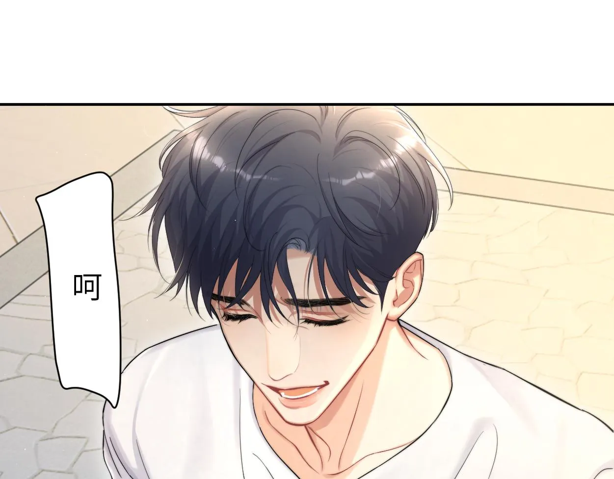 第62话 我们好聚好散吧 第67页