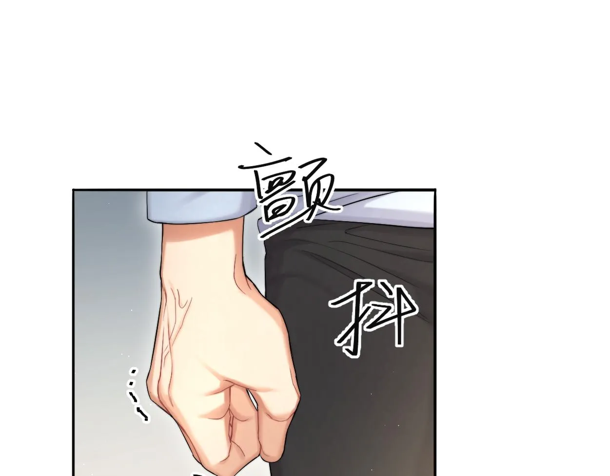 第63话 宋居寒，你疯了 第29页