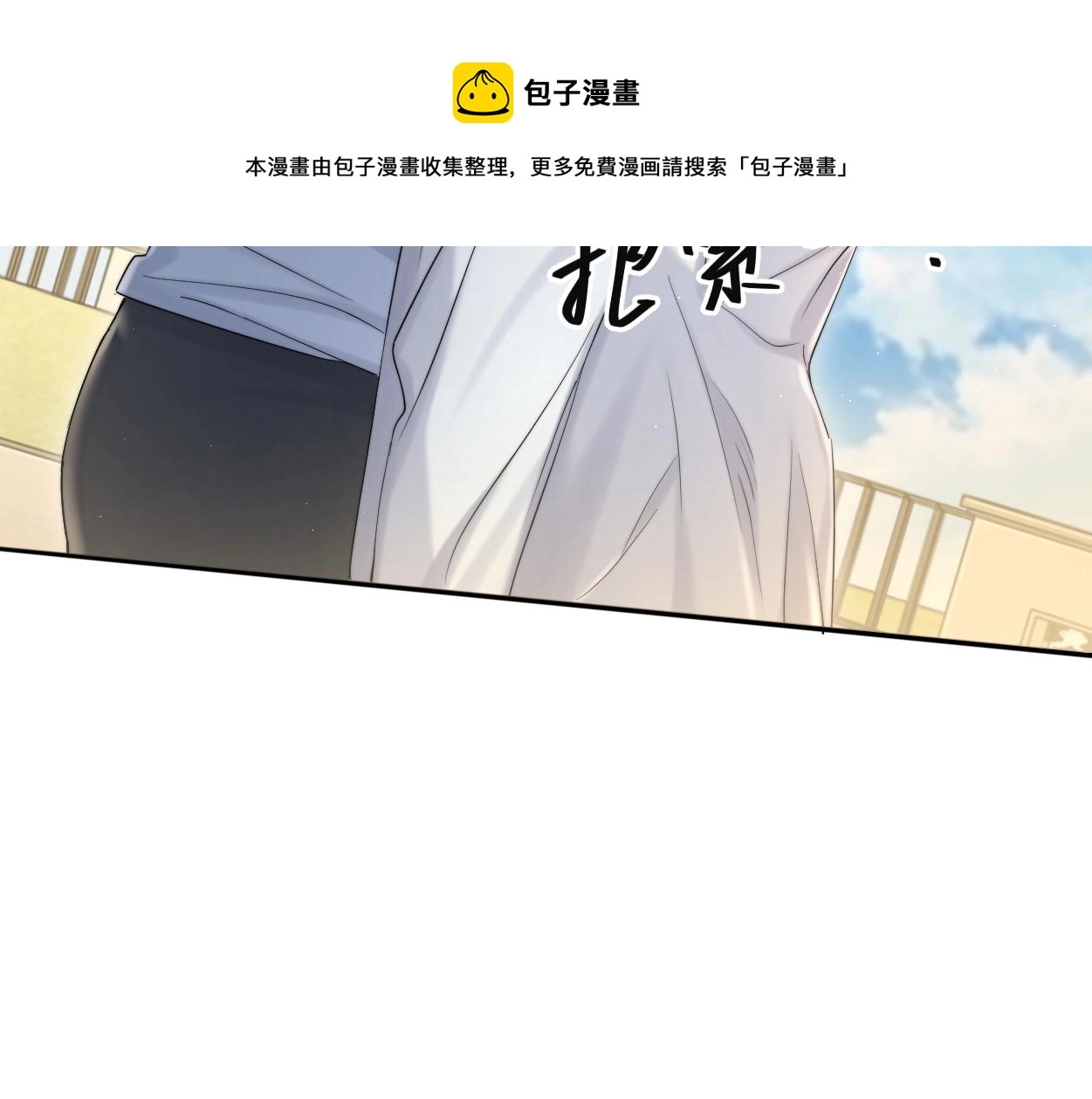 第63话 宋居寒，你疯了 第41页