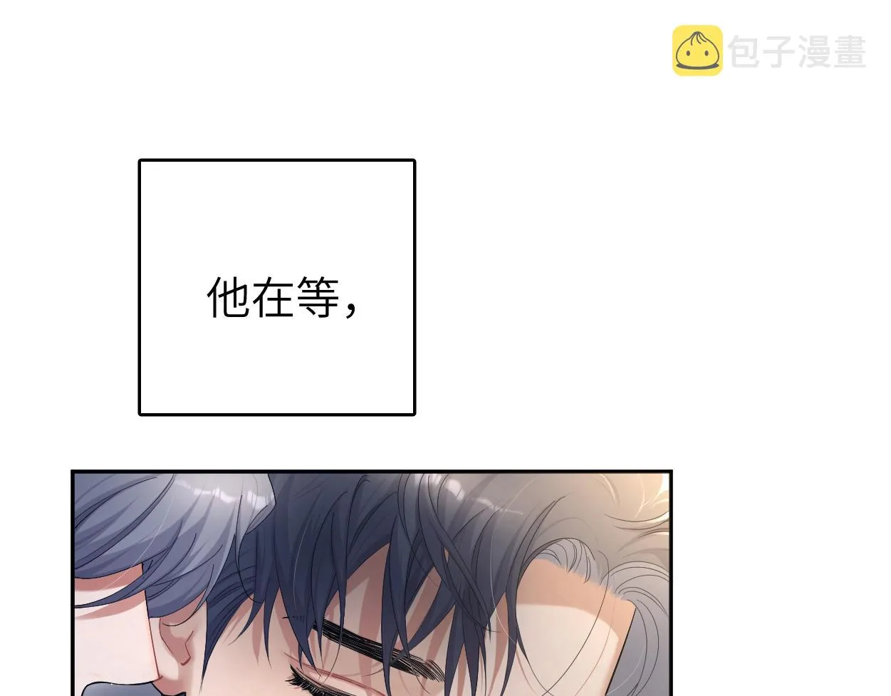 第63话 宋居寒，你疯了 第92页
