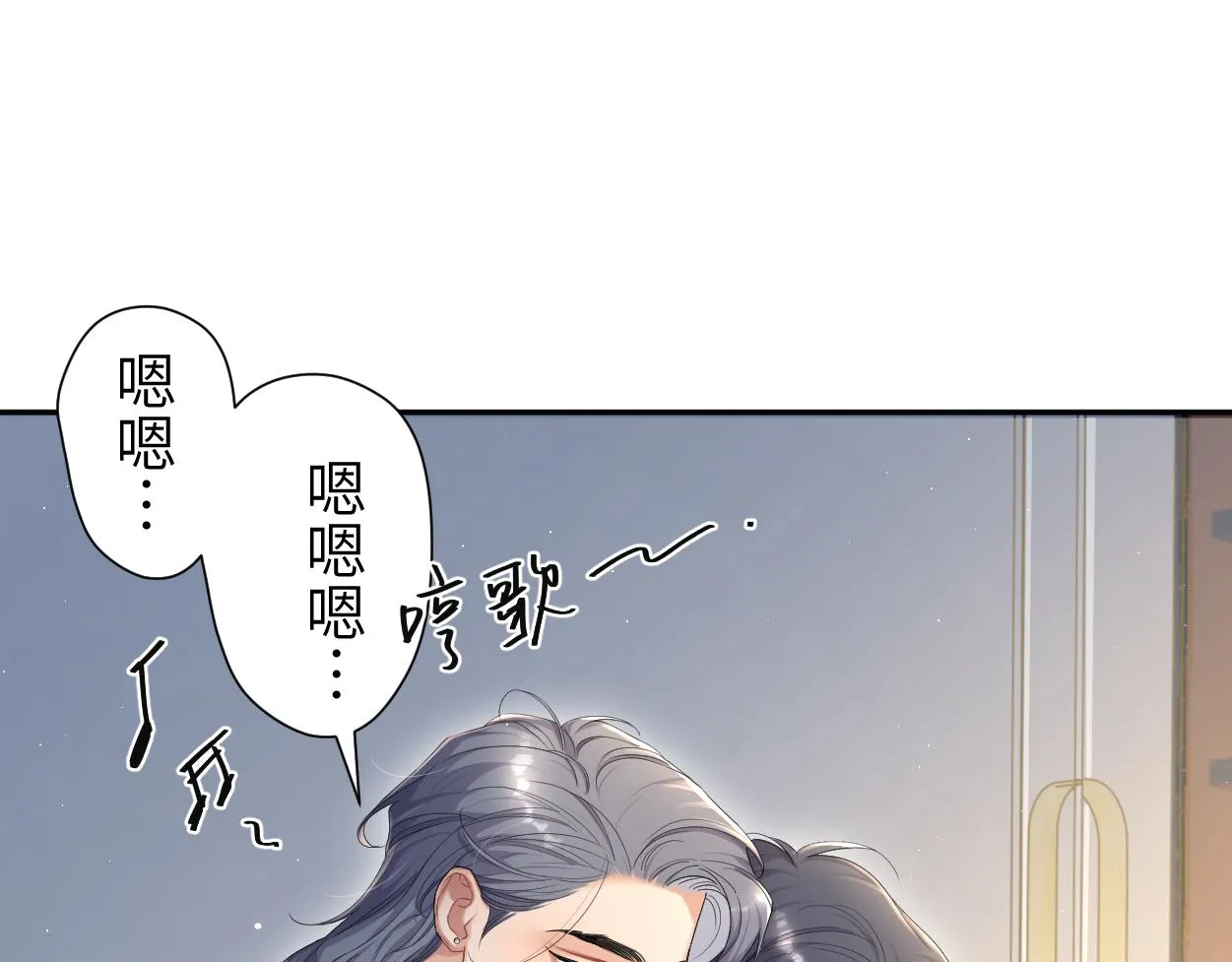 第63话 宋居寒，你疯了 第99页