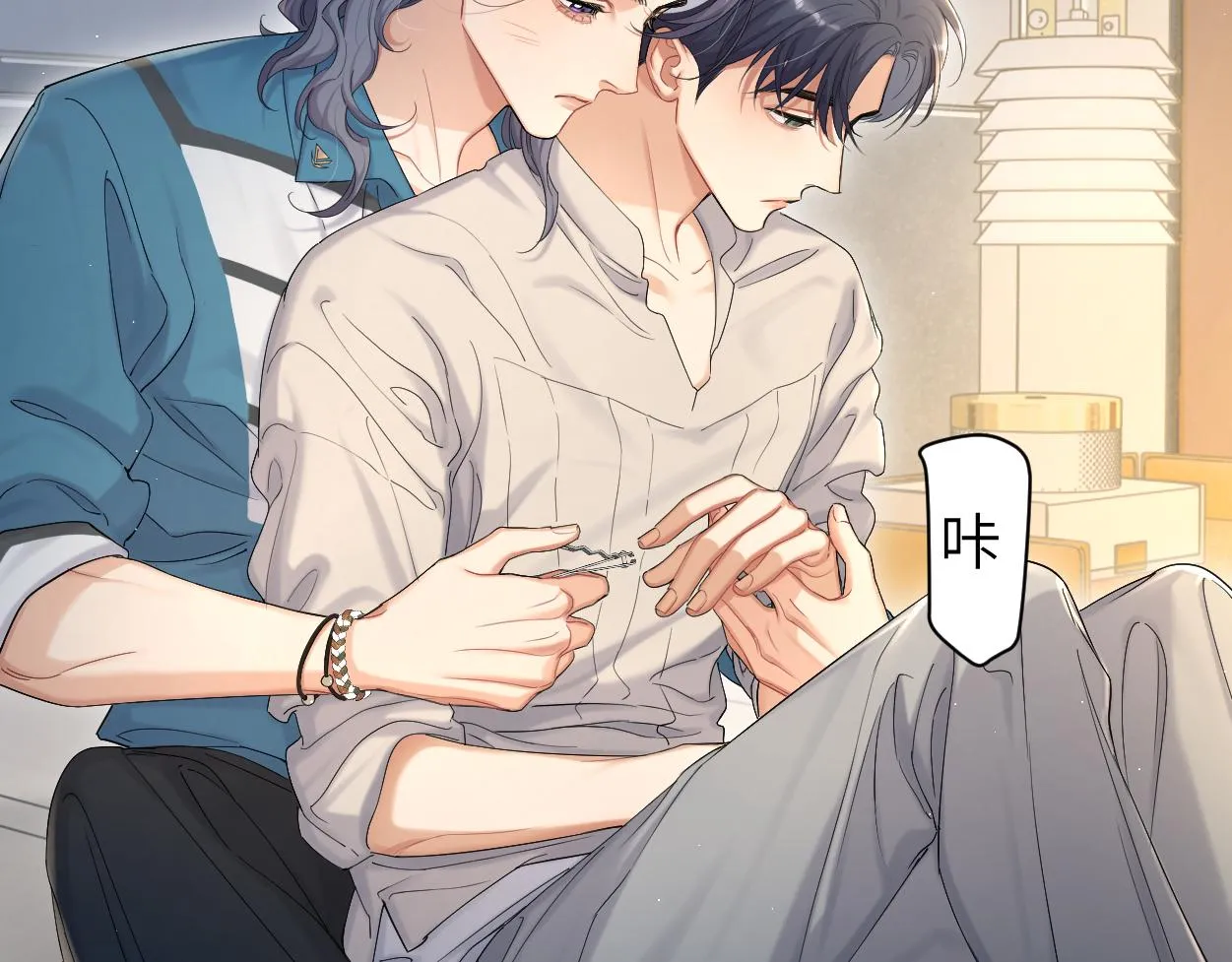 第63话 宋居寒，你疯了 第100页