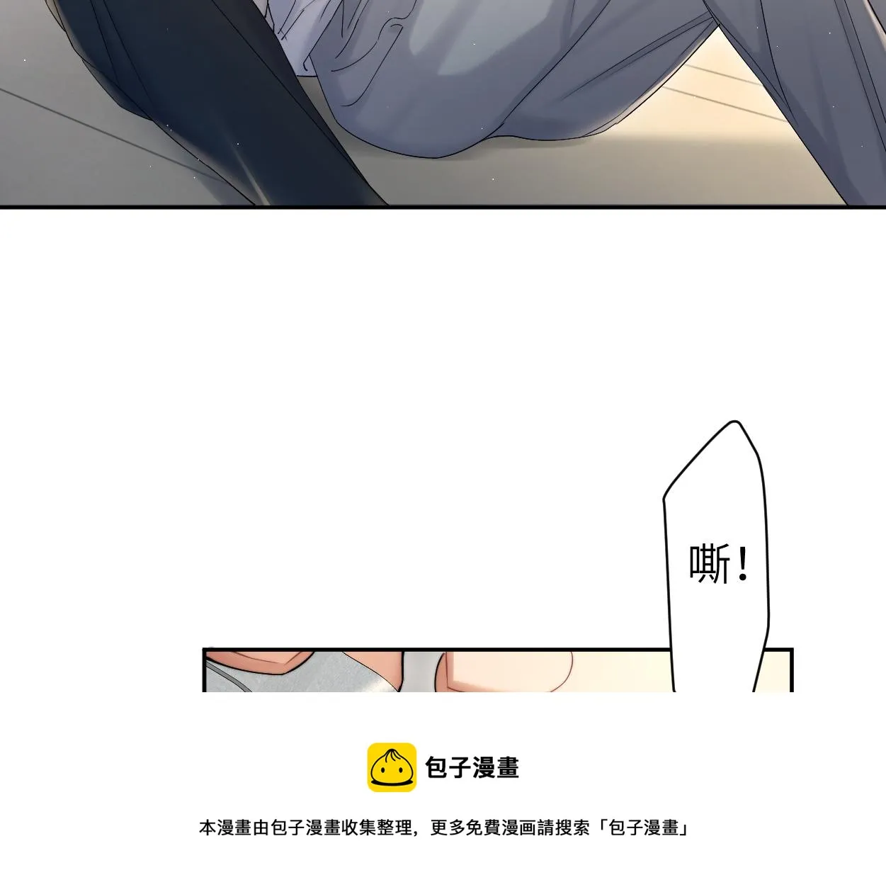 第63话 宋居寒，你疯了 第101页