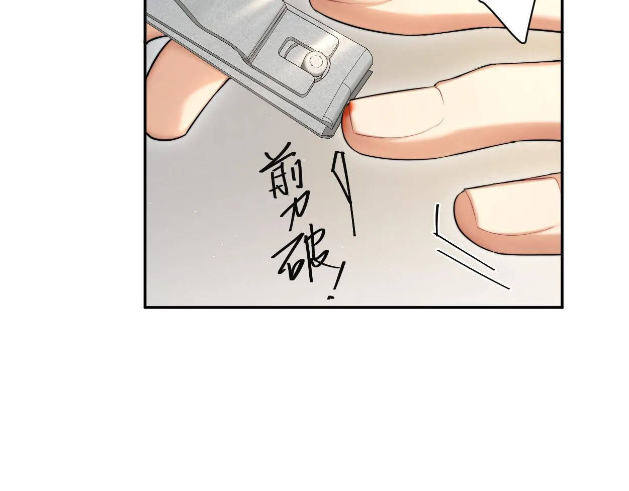 第63话 宋居寒，你疯了 第102页