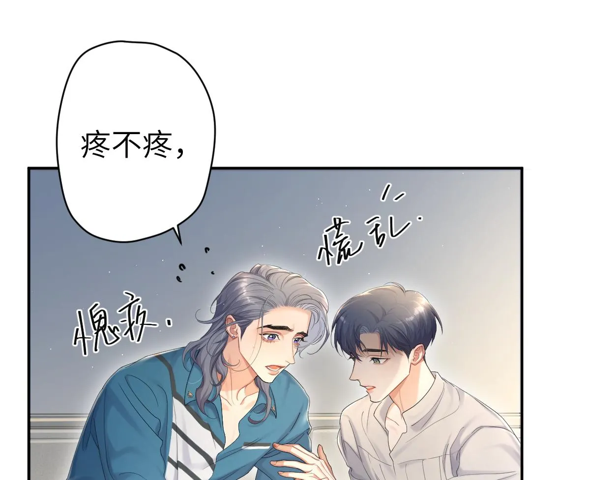 第63话 宋居寒，你疯了 第103页