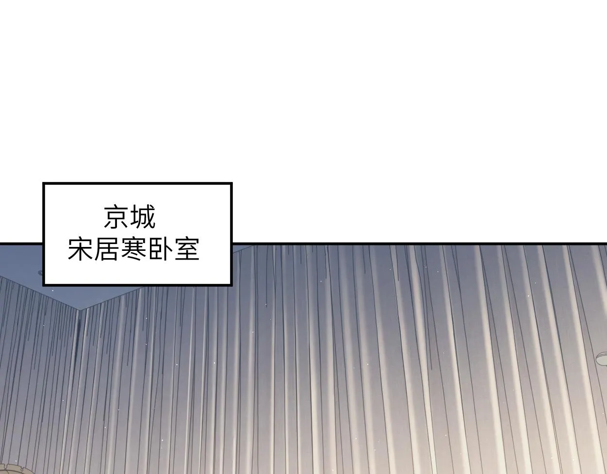 第59话 他一定会回来的！ 第5页