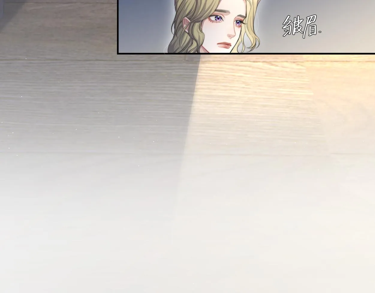 第59话 他一定会回来的！ 第10页