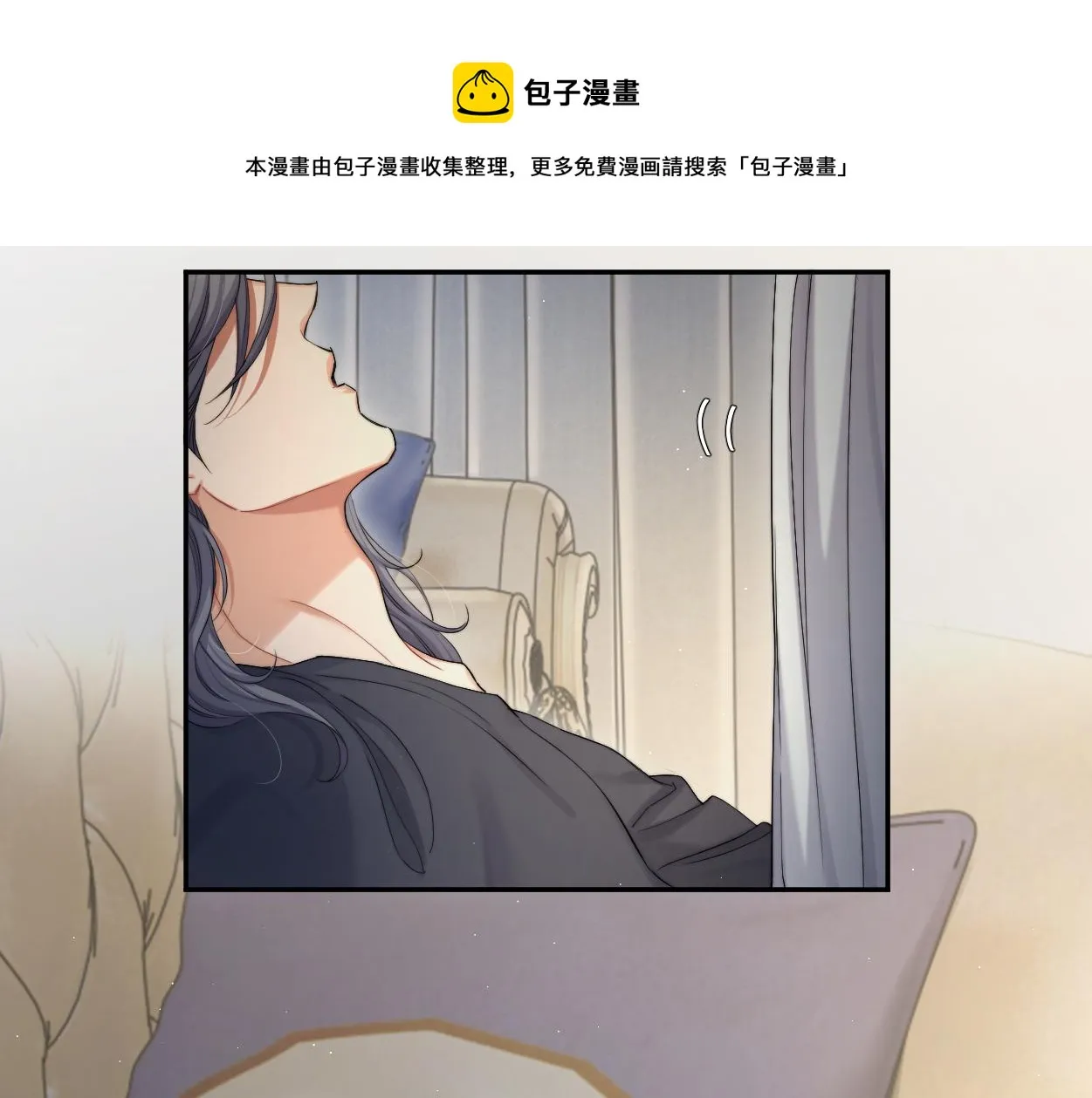 第59话 他一定会回来的！ 第11页