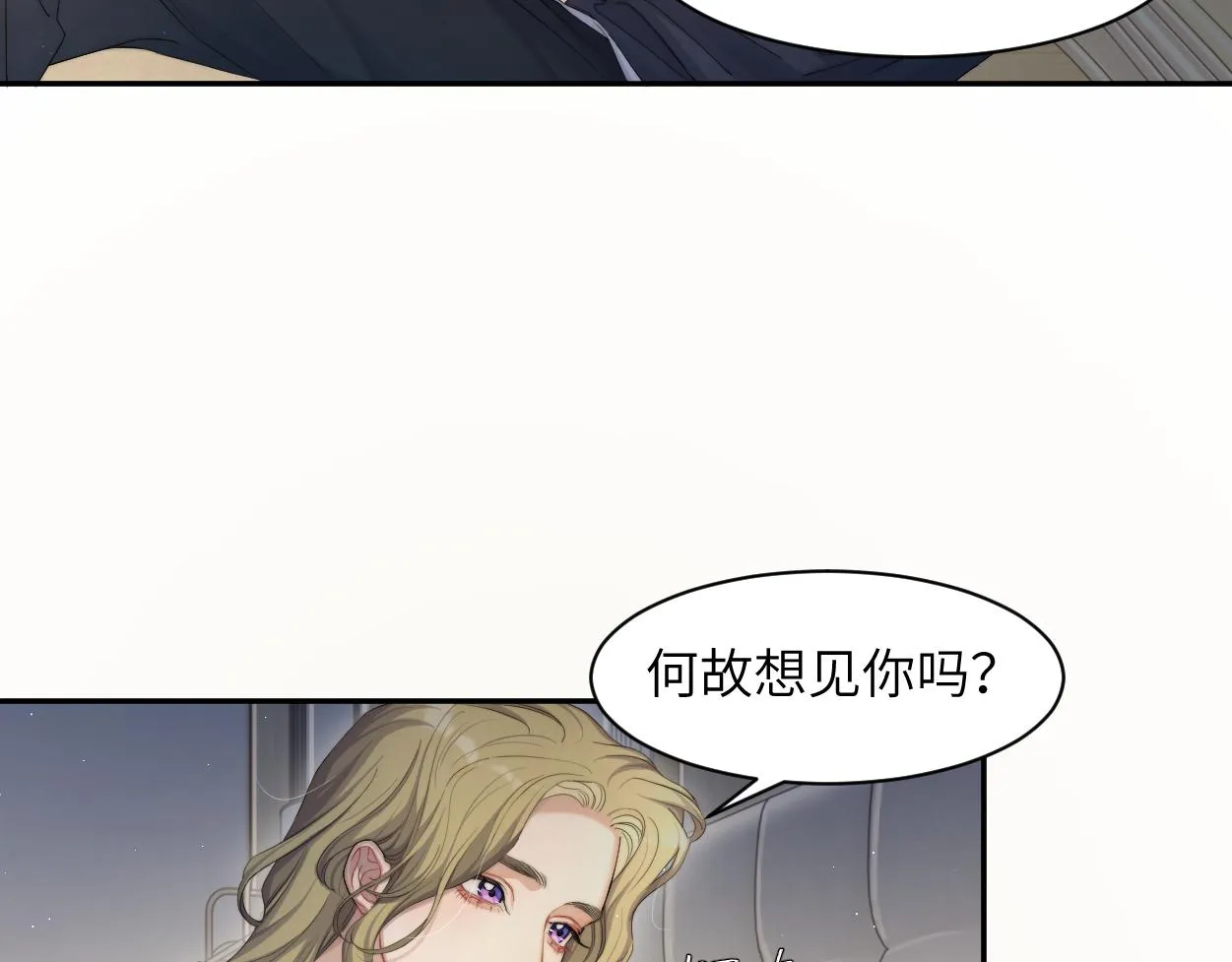 第59话 他一定会回来的！ 第15页