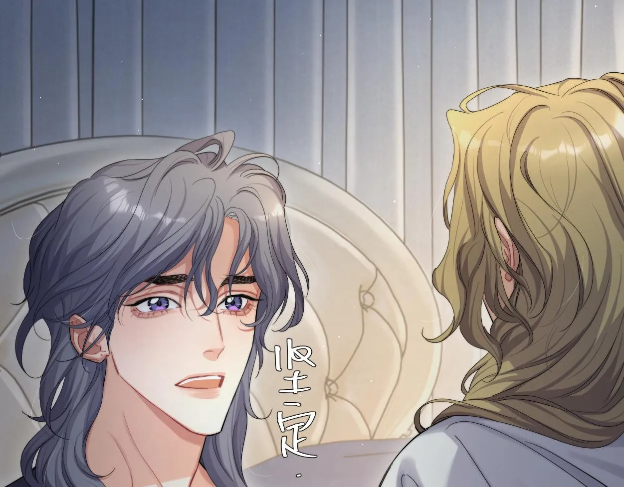 第59话 他一定会回来的！ 第19页