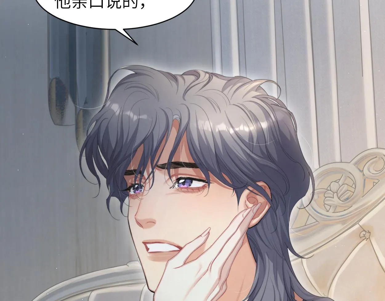 第59话 他一定会回来的！ 第25页
