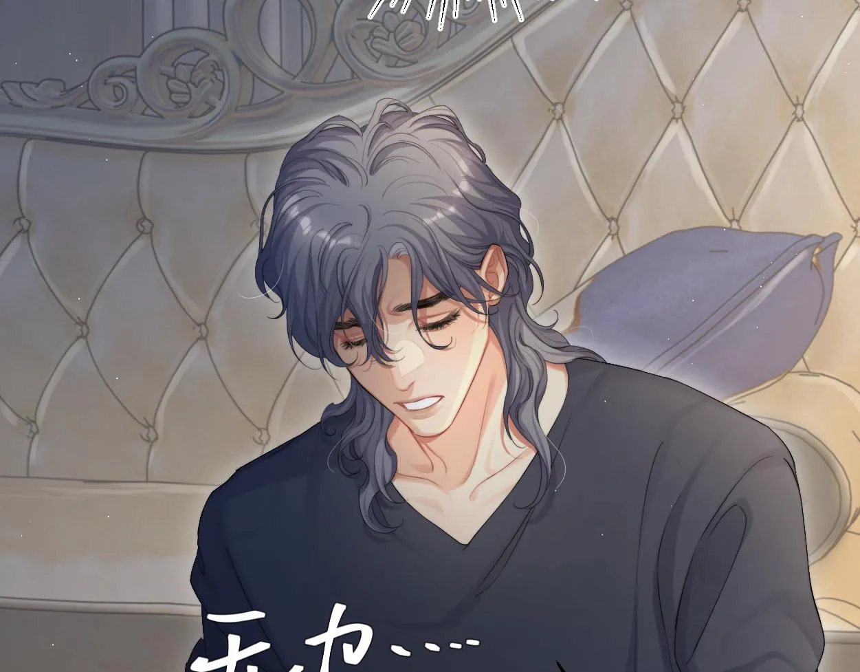 第59话 他一定会回来的！ 第38页