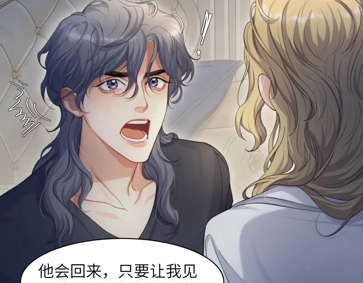 第59话 他一定会回来的！ 第46页