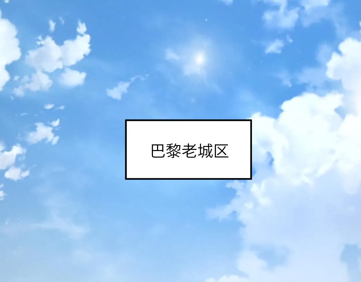 第59话 他一定会回来的！ 第59页