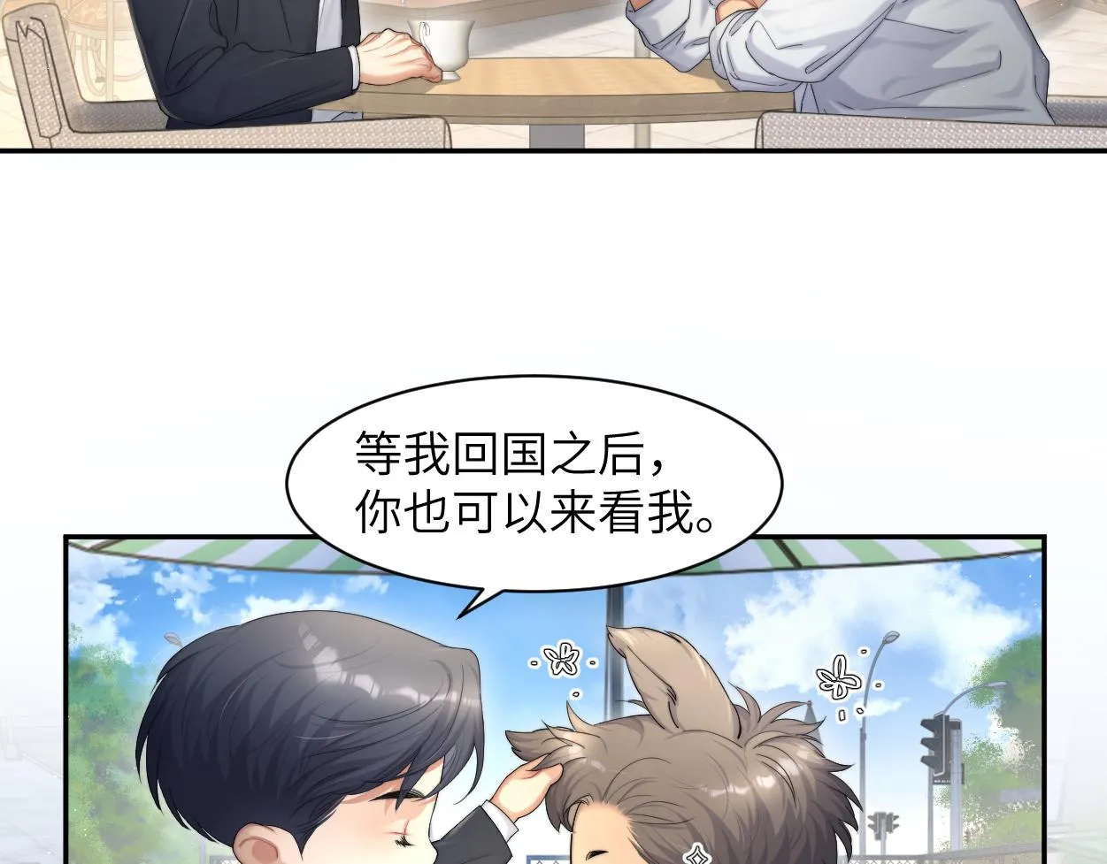 第59话 他一定会回来的！ 第62页