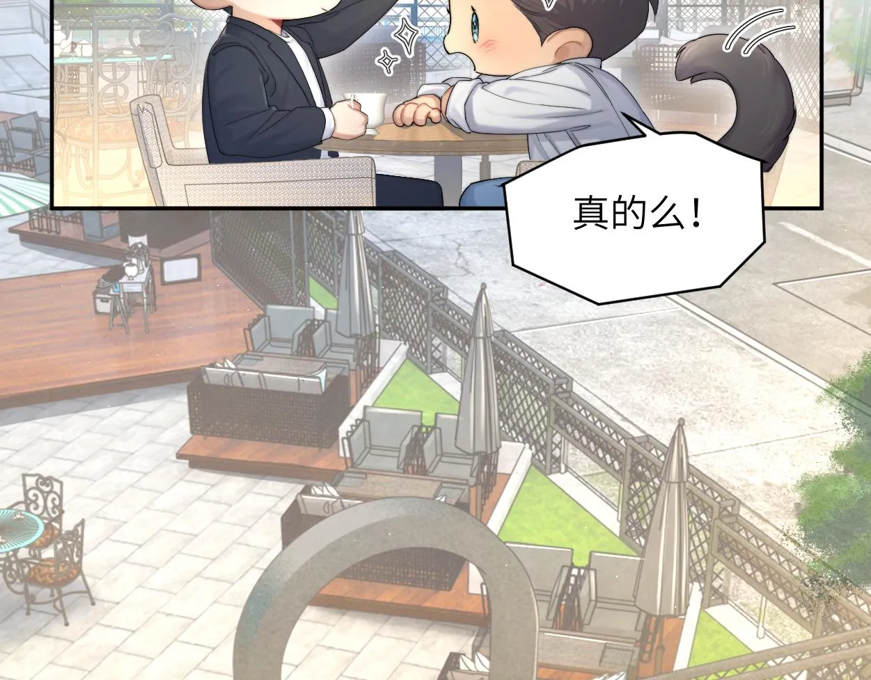 第59话 他一定会回来的！ 第63页