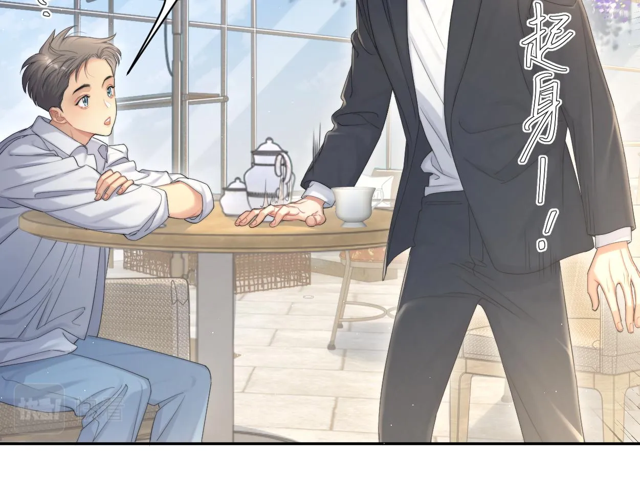 第59话 他一定会回来的！ 第68页