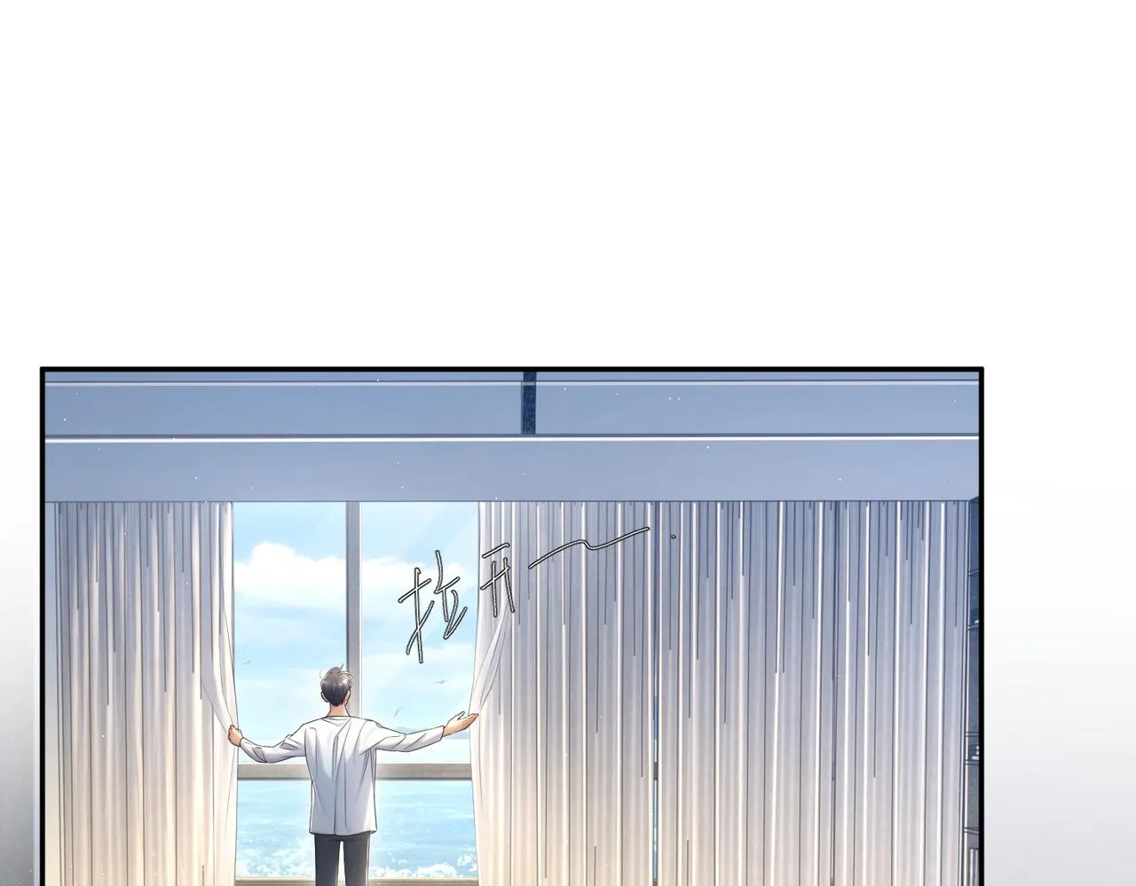 第61话 把以前的何故还给我！ 第5页