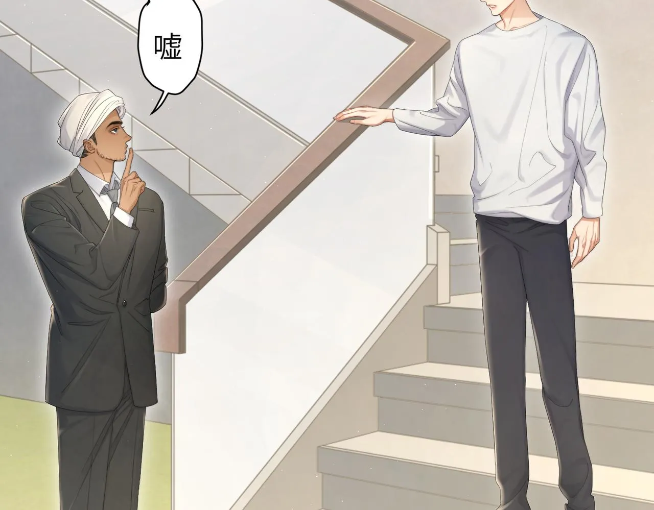 第61话 把以前的何故还给我！ 第12页