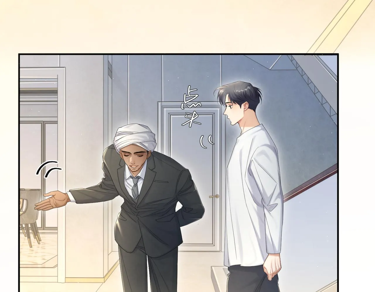第61话 把以前的何故还给我！ 第14页