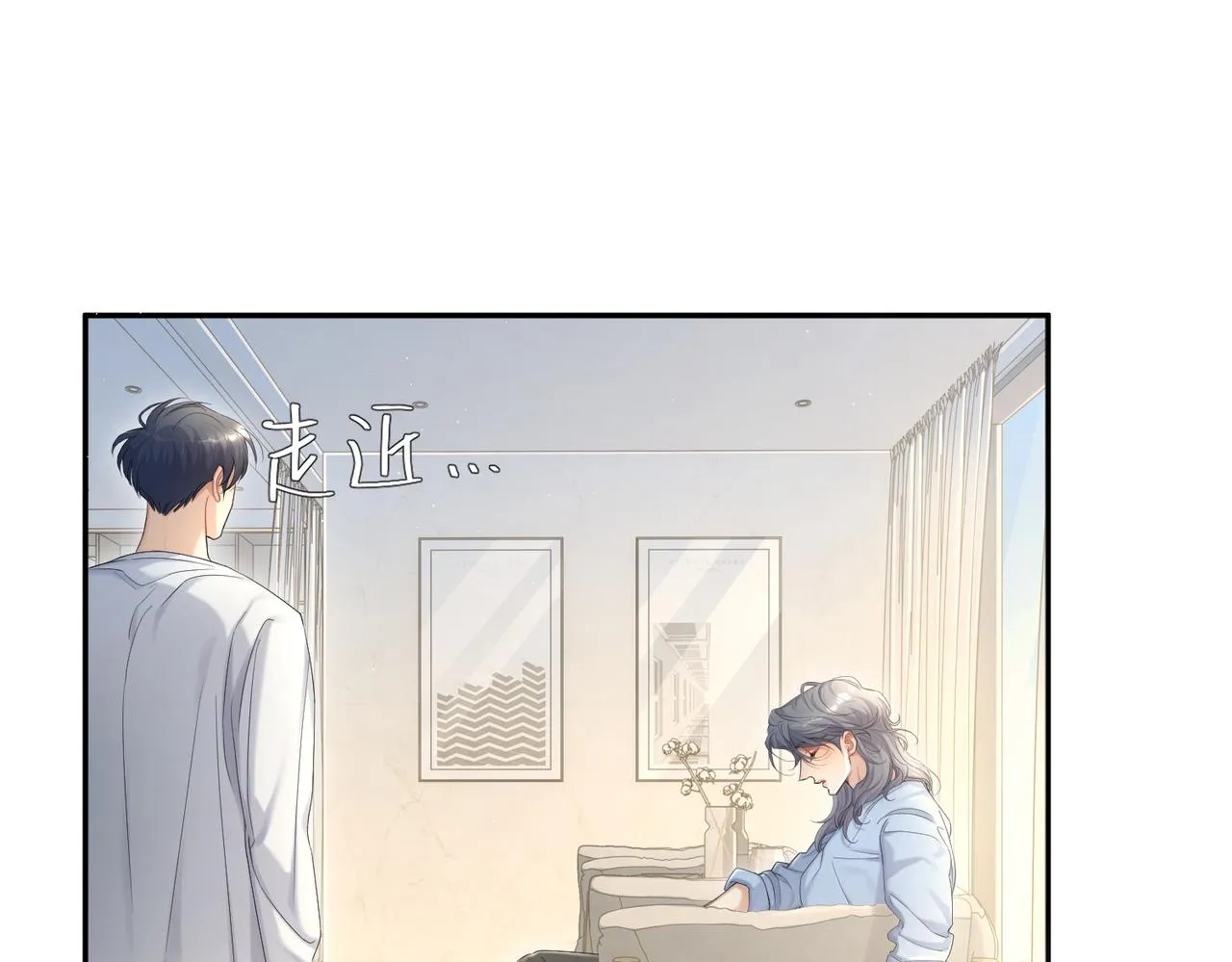 第61话 把以前的何故还给我！ 第17页