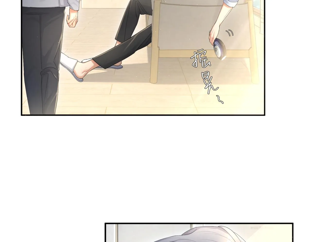 第61话 把以前的何故还给我！ 第18页