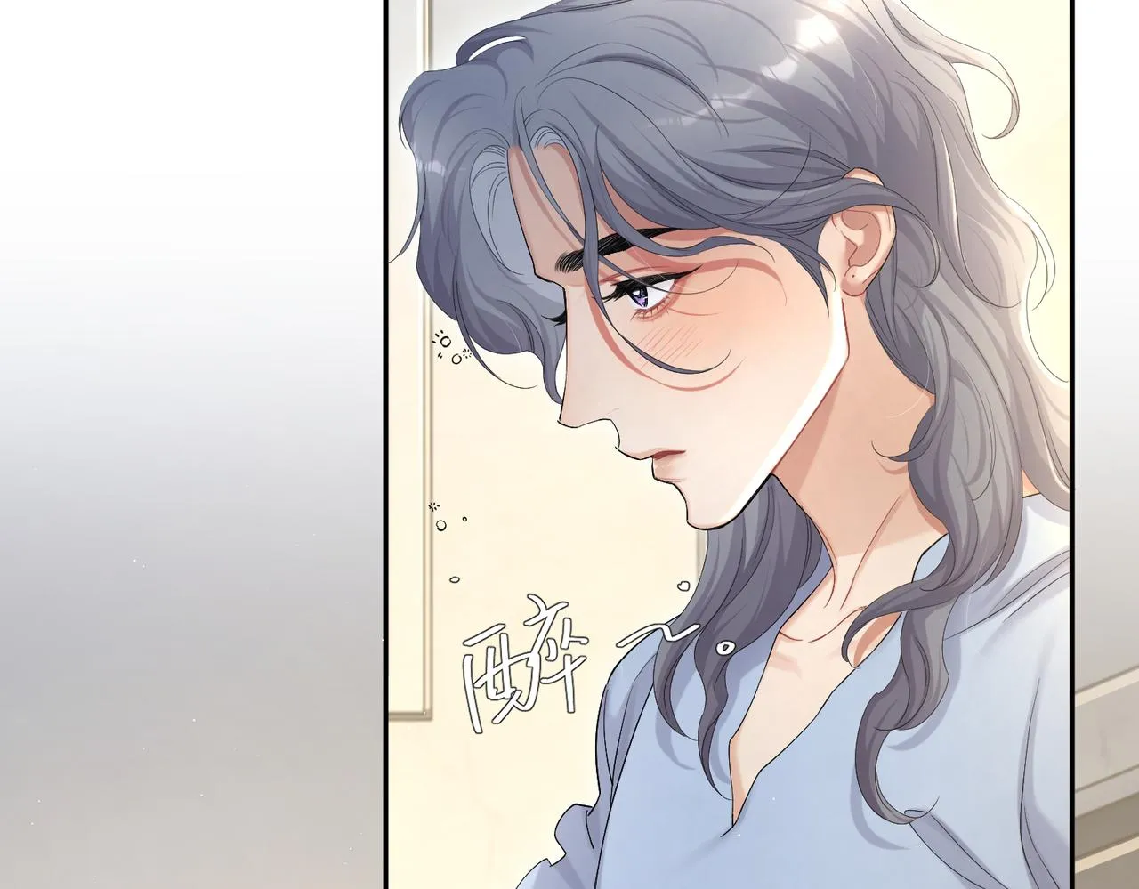 第61话 把以前的何故还给我！ 第19页
