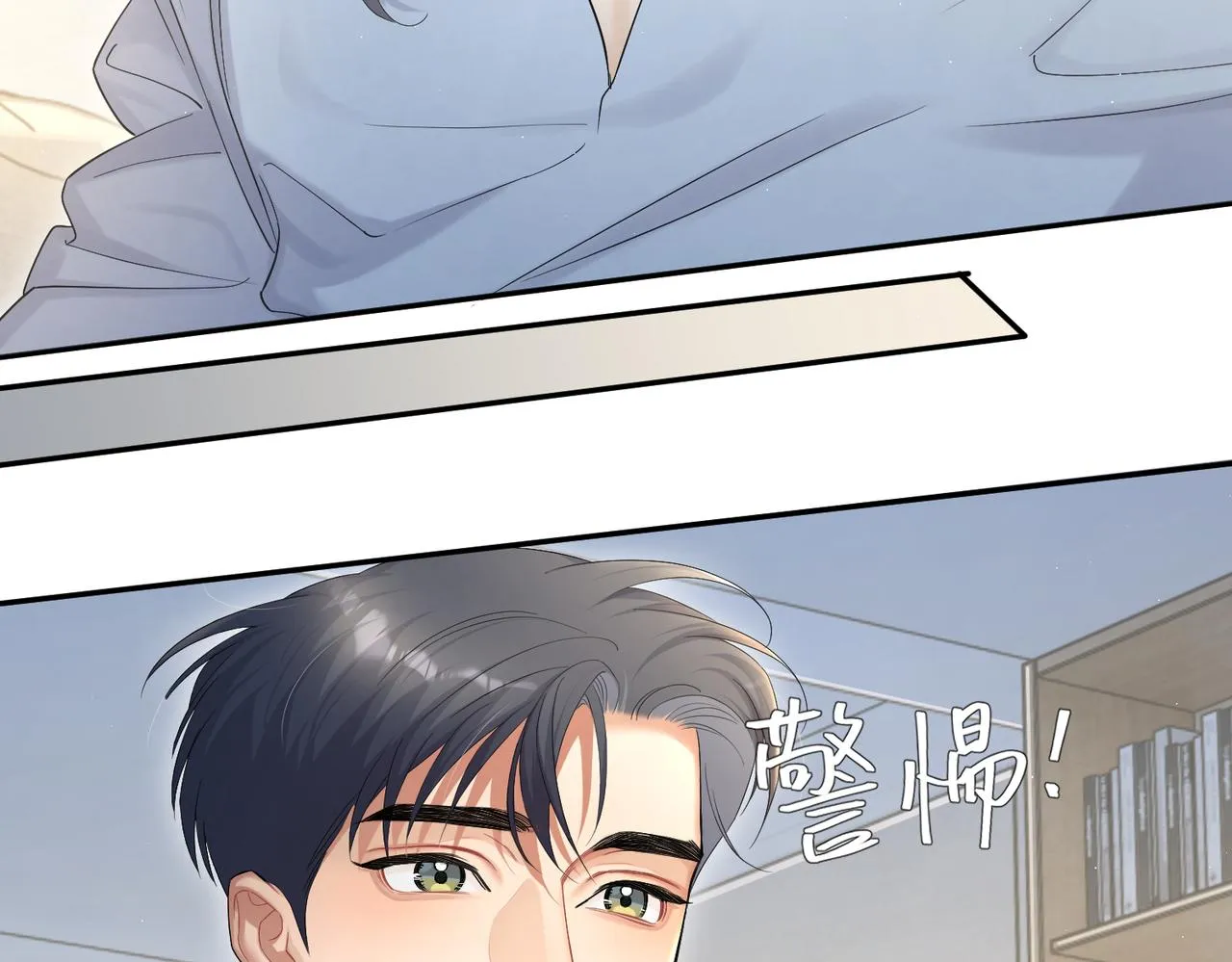 第61话 把以前的何故还给我！ 第22页