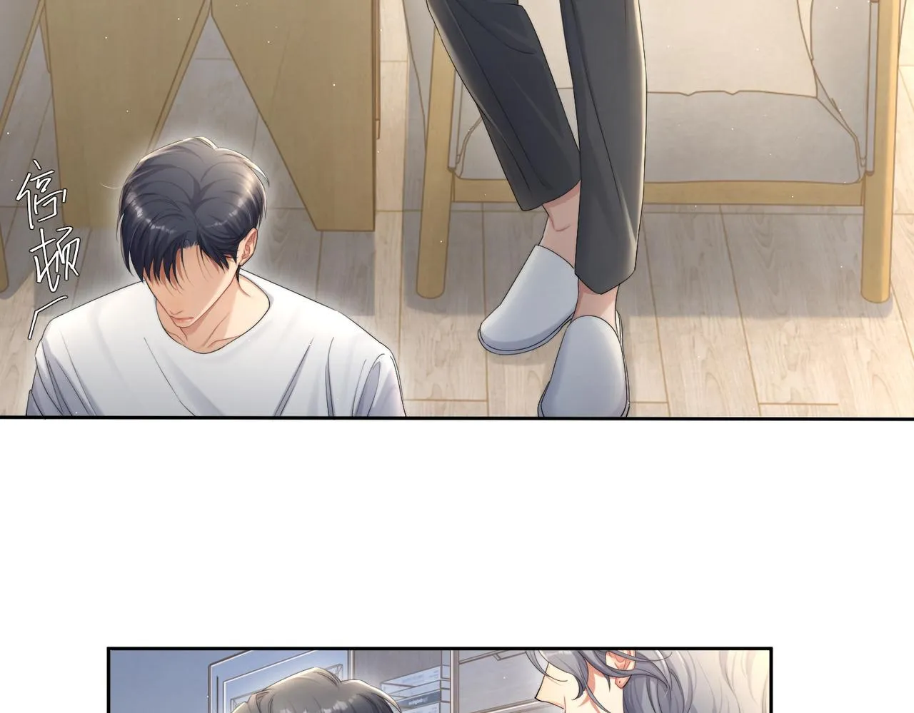 第61话 把以前的何故还给我！ 第28页