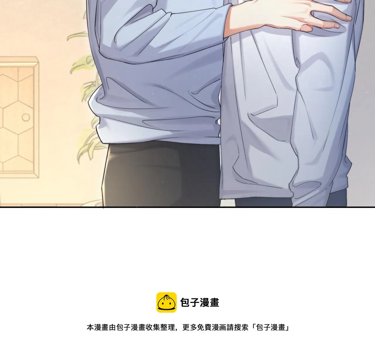 第61话 把以前的何故还给我！ 第41页