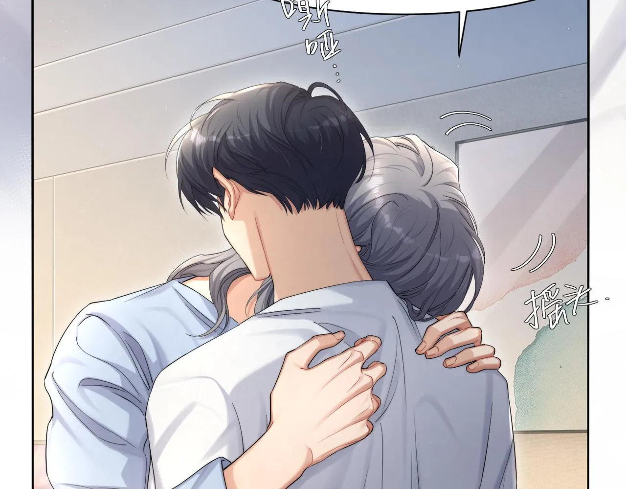 第61话 把以前的何故还给我！ 第45页