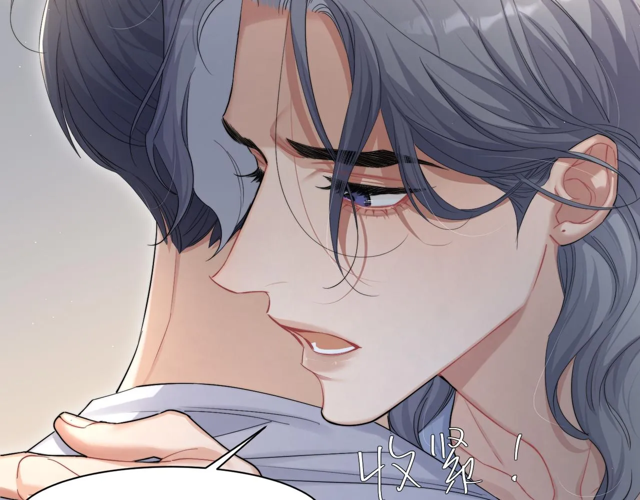 第61话 把以前的何故还给我！ 第47页