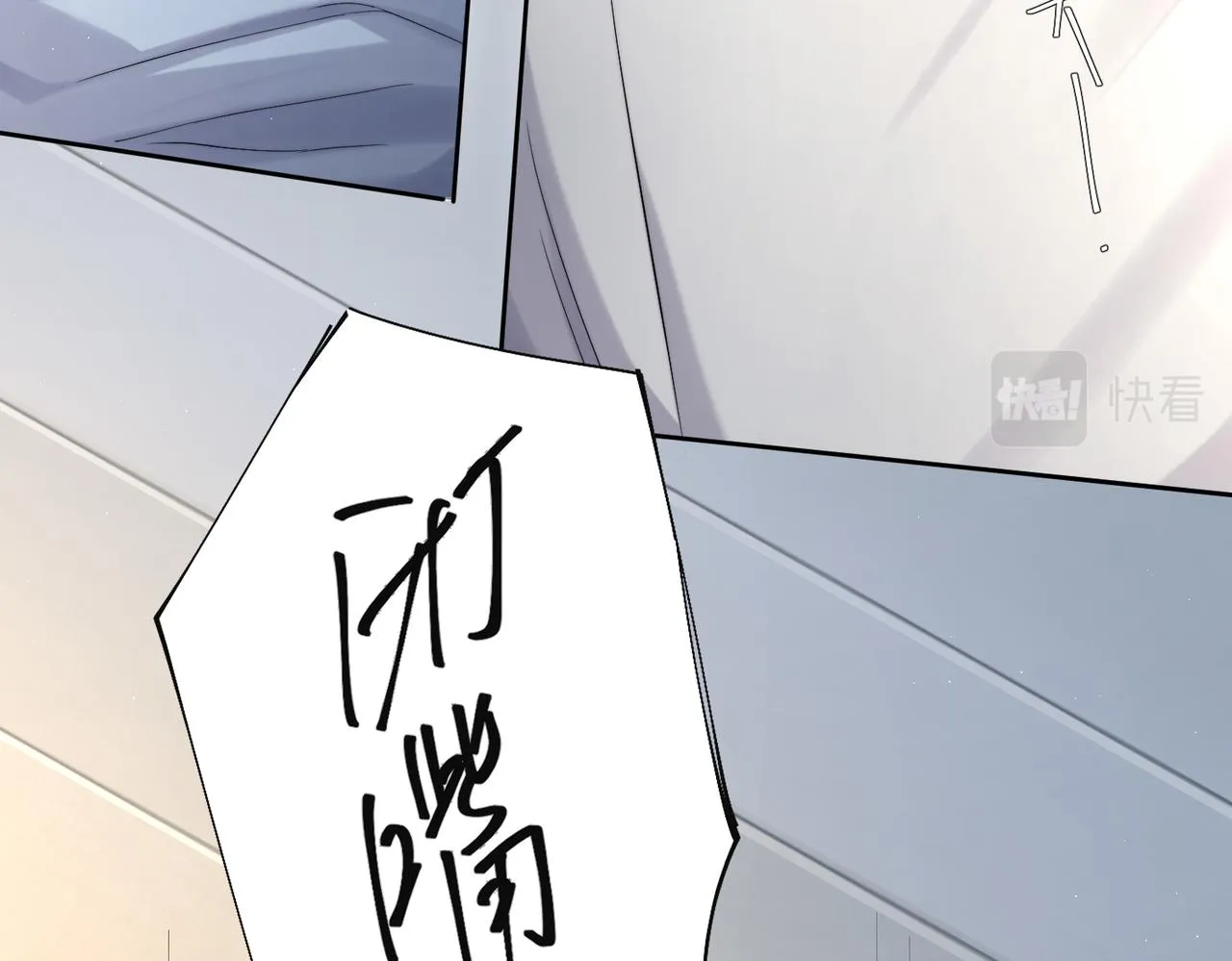 第61话 把以前的何故还给我！ 第57页