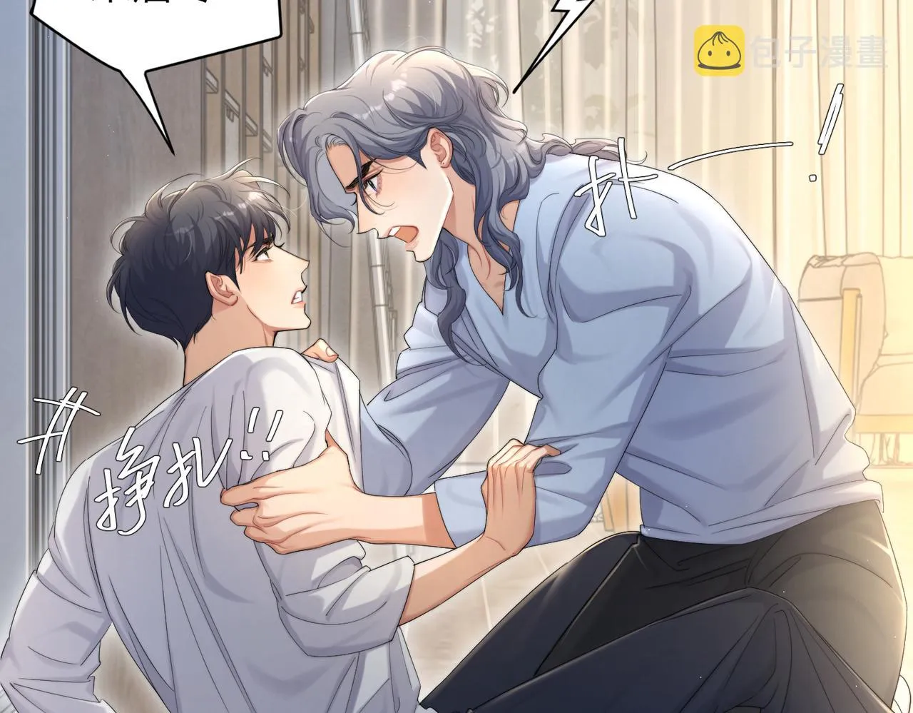 第61话 把以前的何故还给我！ 第65页