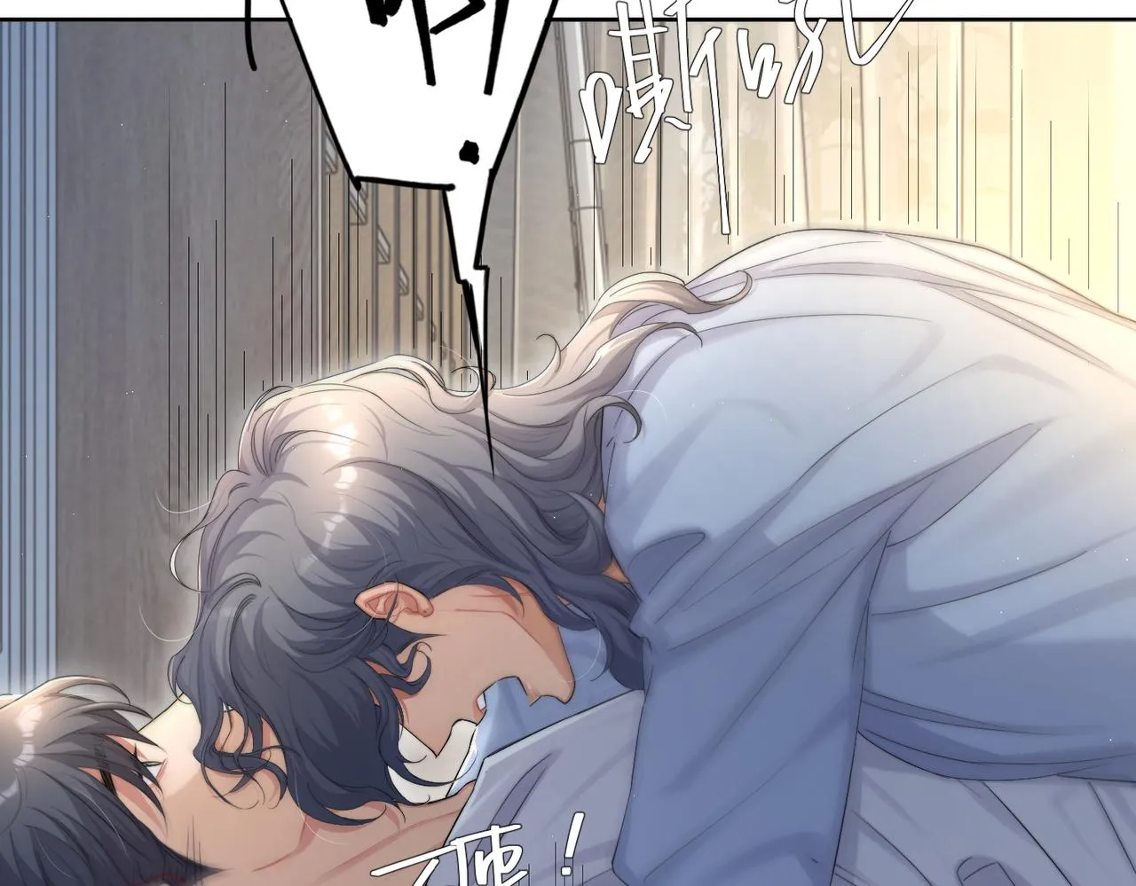 第61话 把以前的何故还给我！ 第67页
