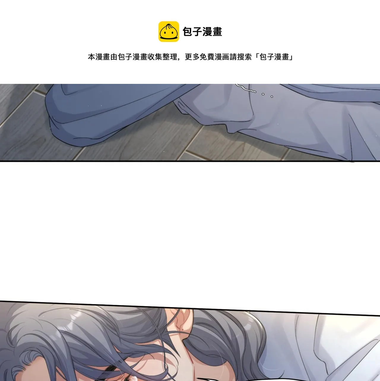 第61话 把以前的何故还给我！ 第71页