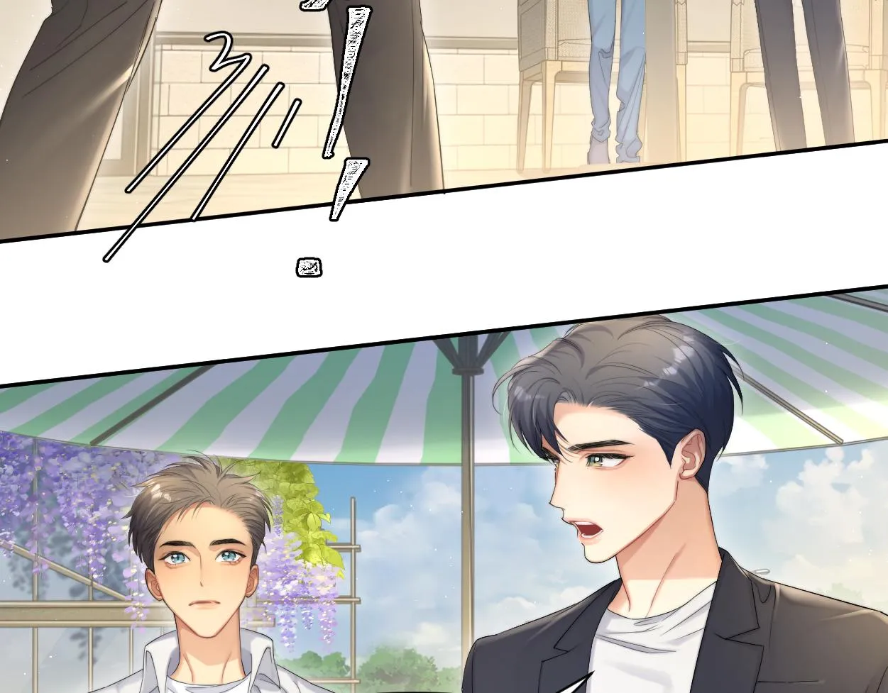 第60话 你敢碰何故？！ 第8页