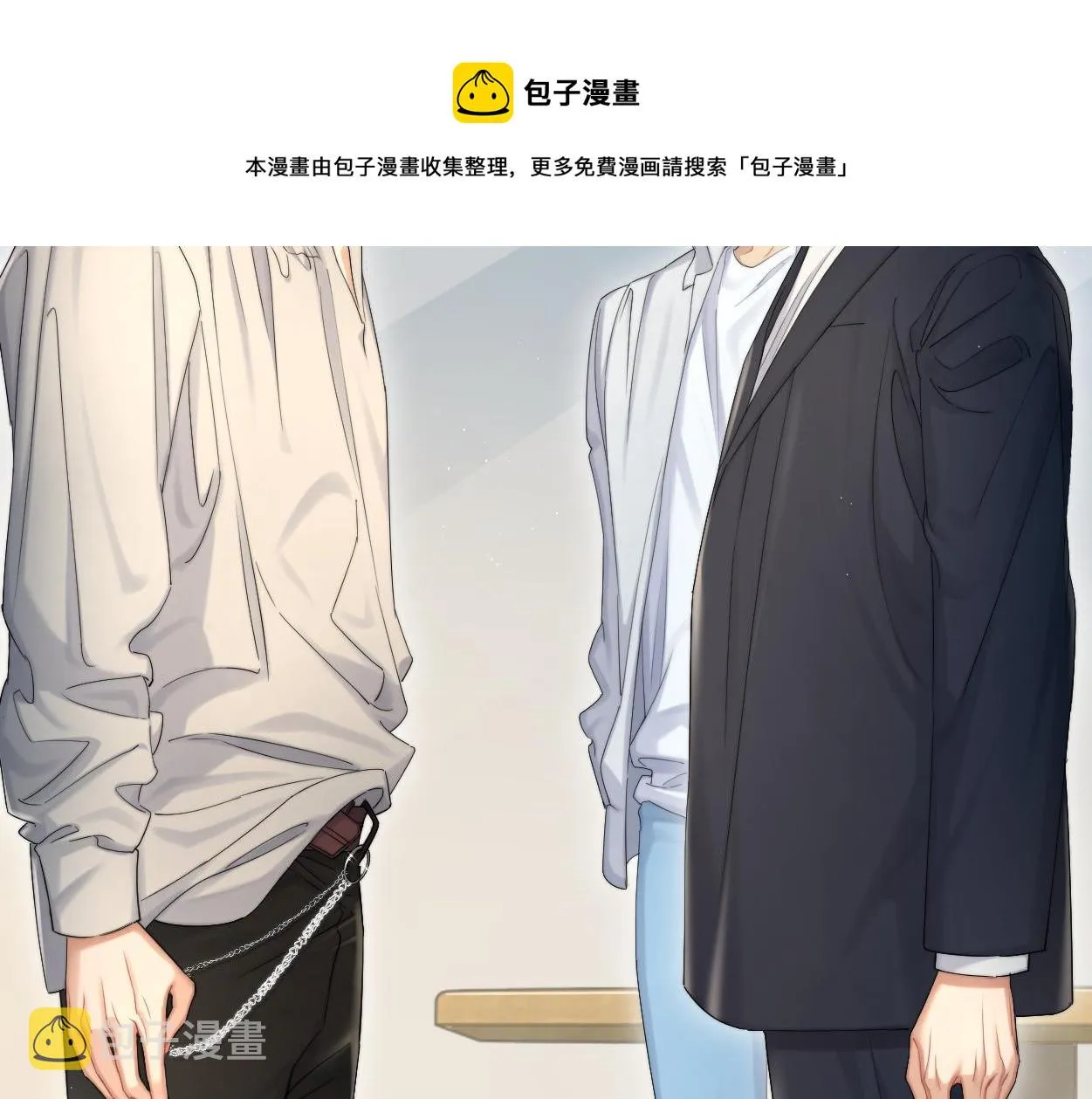 第60话 你敢碰何故？！ 第11页