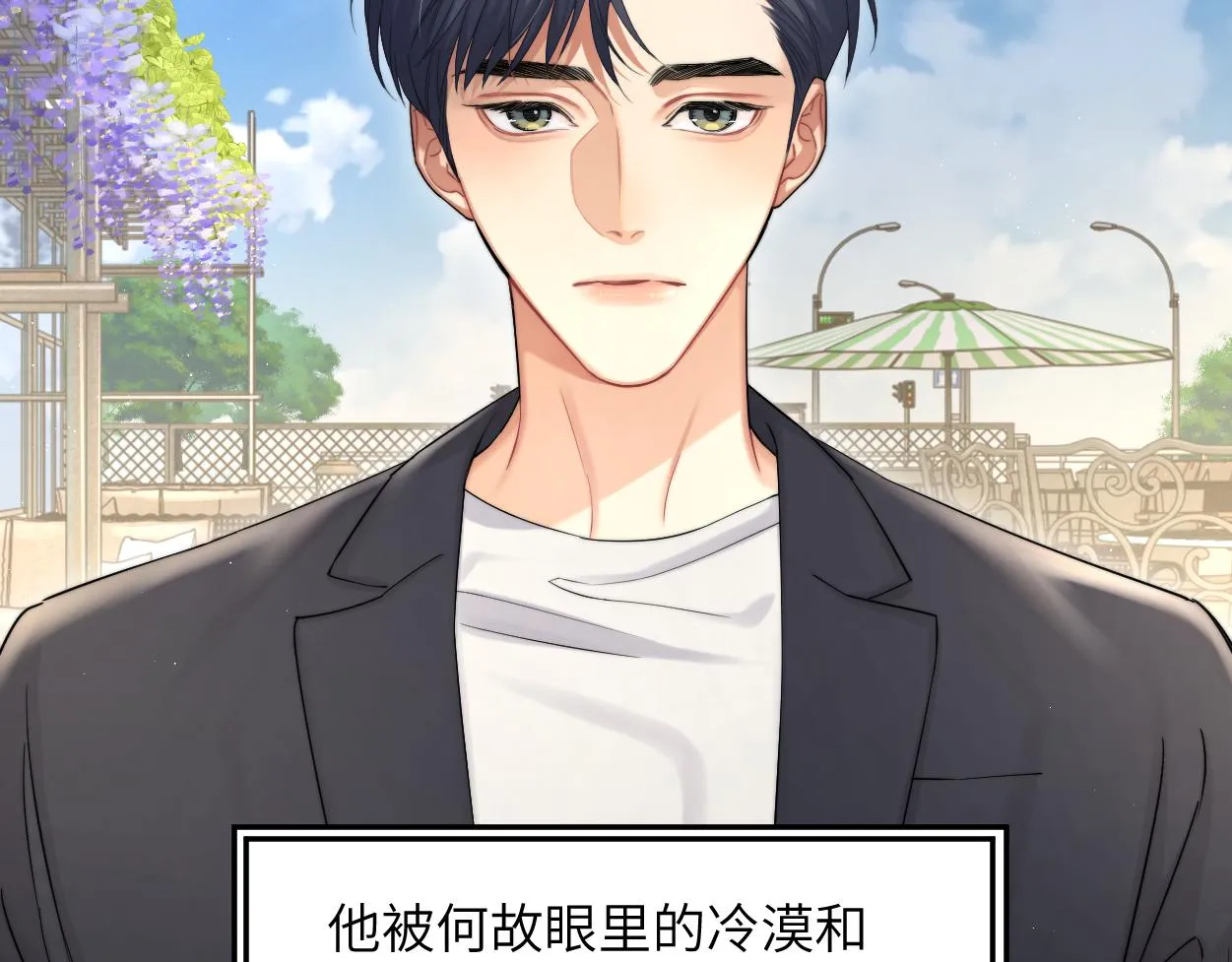 第60话 你敢碰何故？！ 第15页