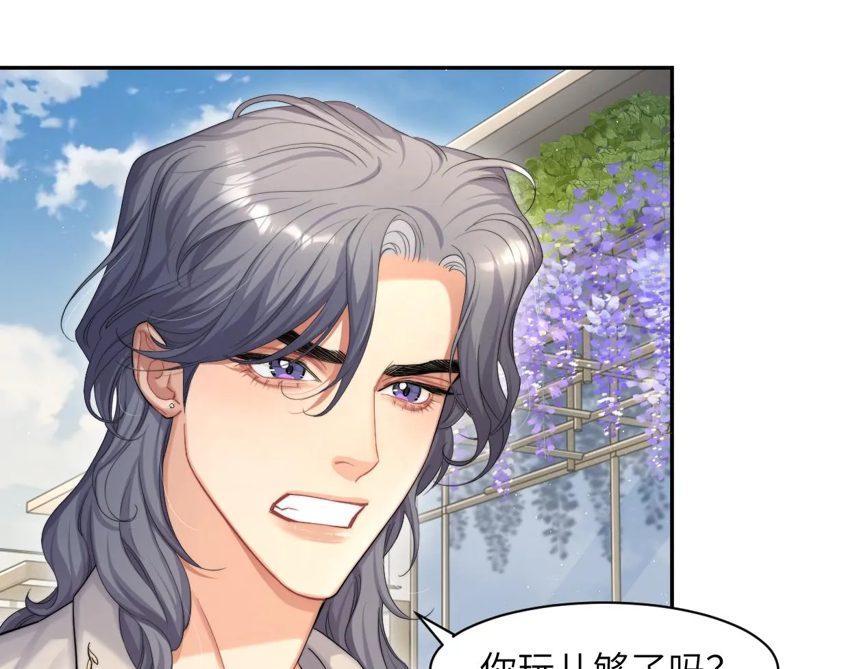 第60话 你敢碰何故？！ 第17页