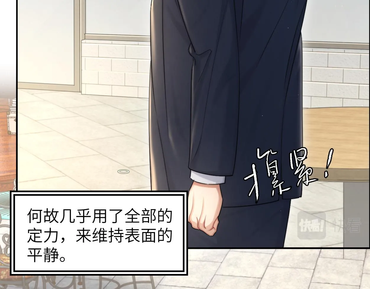 第60话 你敢碰何故？！ 第19页